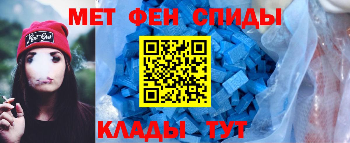 АМФ 97% Екатеринбург