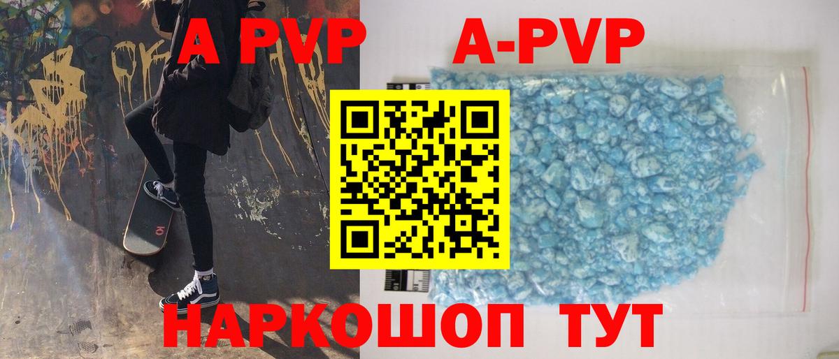 A PVP СК Екатеринбург