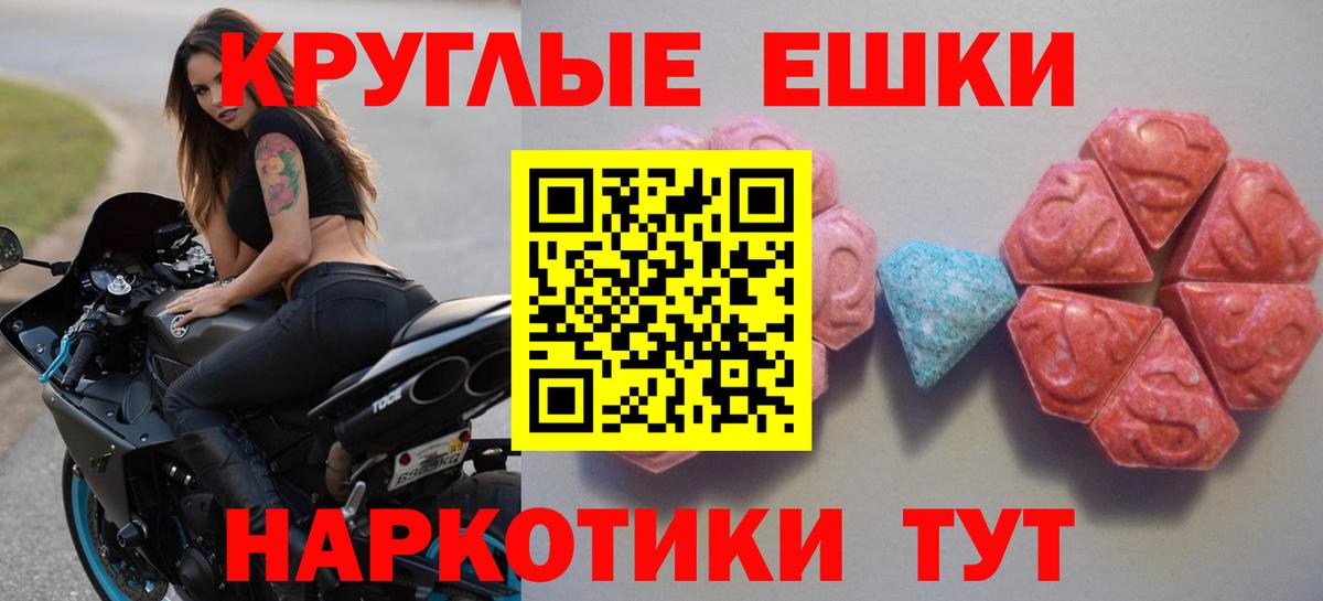 ЭКСТАЗИ Punisher  ЭКСТАЗИ 99%  Вход с VPN  Екатеринбург 
