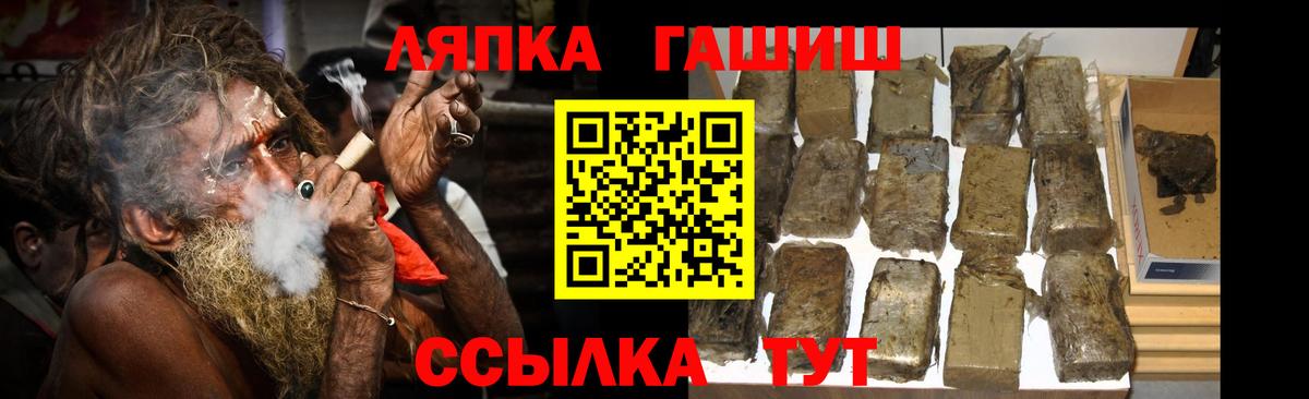 ГАШИШ Изолятор Екатеринбург