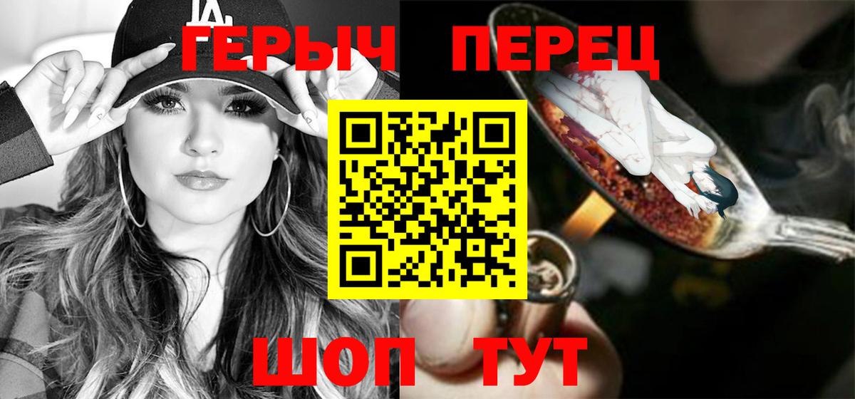 Героин Афган Екатеринбург