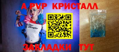 таблы Чебаркуль