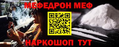 синтетический гашиш Чапаевск