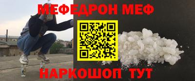 альфа пвп Чебоксары