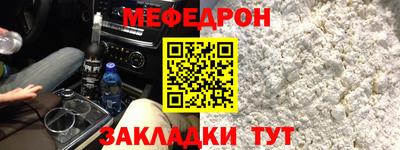 альфа пвп Чебоксары