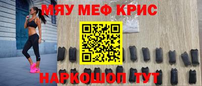 таблы Чебаркуль