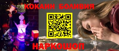 синтетический гашиш Чапаевск