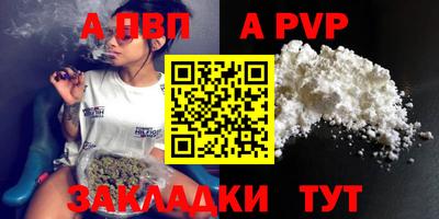 таблы Чебаркуль