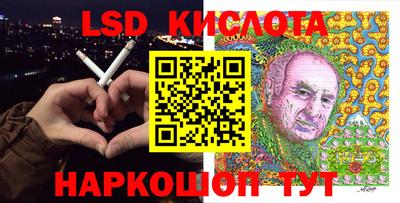 синтетический гашиш Чапаевск
