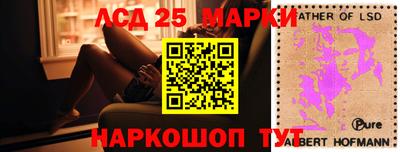 синтетический гашиш Чапаевск