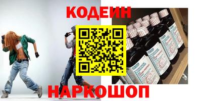 альфа пвп Чебоксары