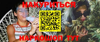 синтетический гашиш Чапаевск