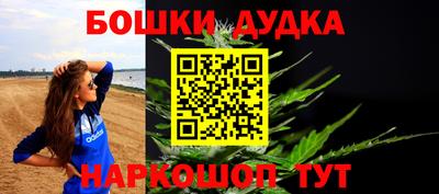 синтетический гашиш Чапаевск