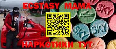 синтетический гашиш Чапаевск