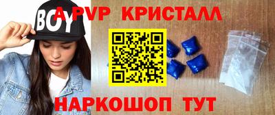 таблы Чебаркуль