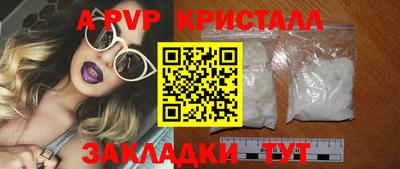 синтетический гашиш Чапаевск