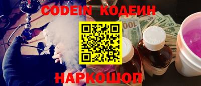 альфа пвп Чебоксары