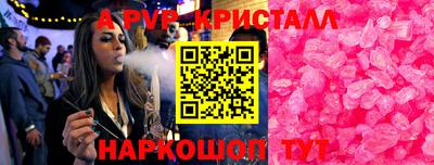 синтетический гашиш Чапаевск