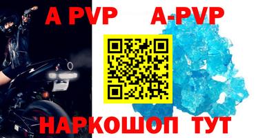 синтетический гашиш Чапаевск