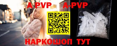 таблы Чебаркуль
