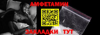 таблы Чебаркуль