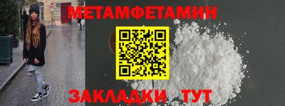 таблы Чебаркуль
