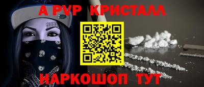 синтетический гашиш Чапаевск
