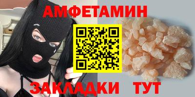 альфа пвп Чебоксары