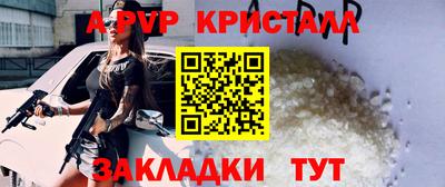 синтетический гашиш Чапаевск