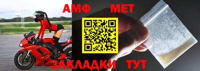 таблы Чебаркуль