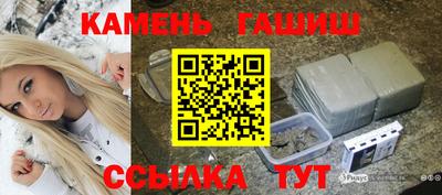 таблы Чебаркуль