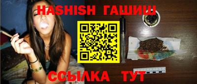 альфа пвп Чебоксары