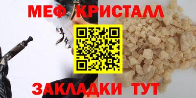 таблы Чебаркуль