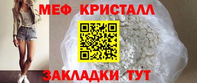 синтетический гашиш Чапаевск