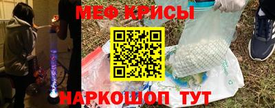 таблы Чебаркуль