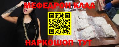 таблы Чебаркуль