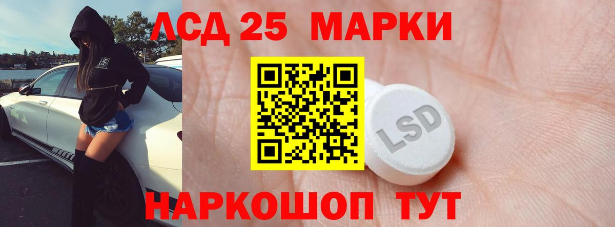 Лсд 25 экстази ecstasy Екатеринбург