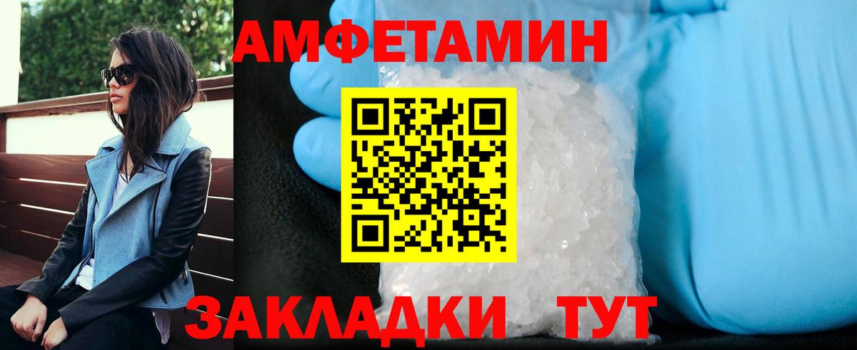 Екатеринбург  Первитин мет  Вход с VPN 