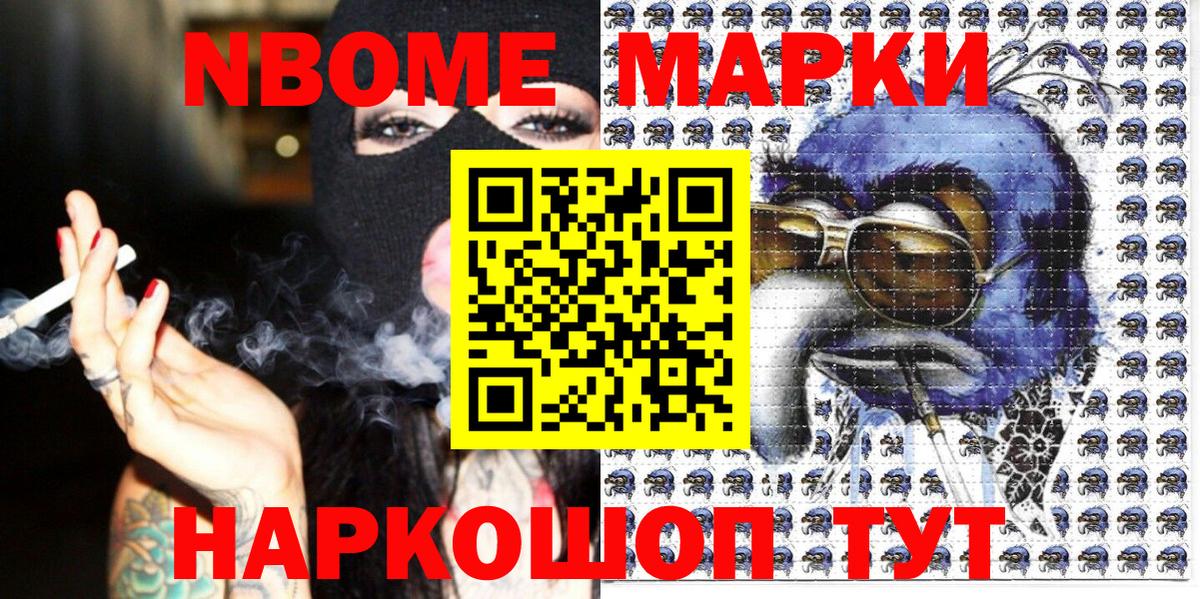 Екатеринбург  дарнет шоп  Вход с VPN  Наркотические марки 1500мкг  Наркотические марки 1500мкг 