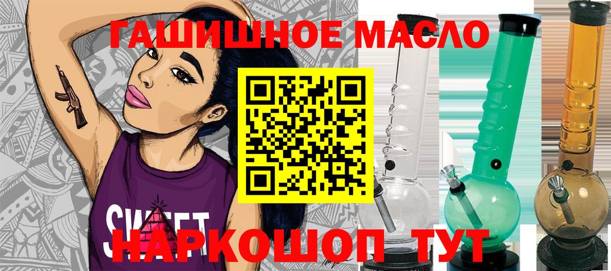 Дистиллят ТГК жижа Екатеринбург