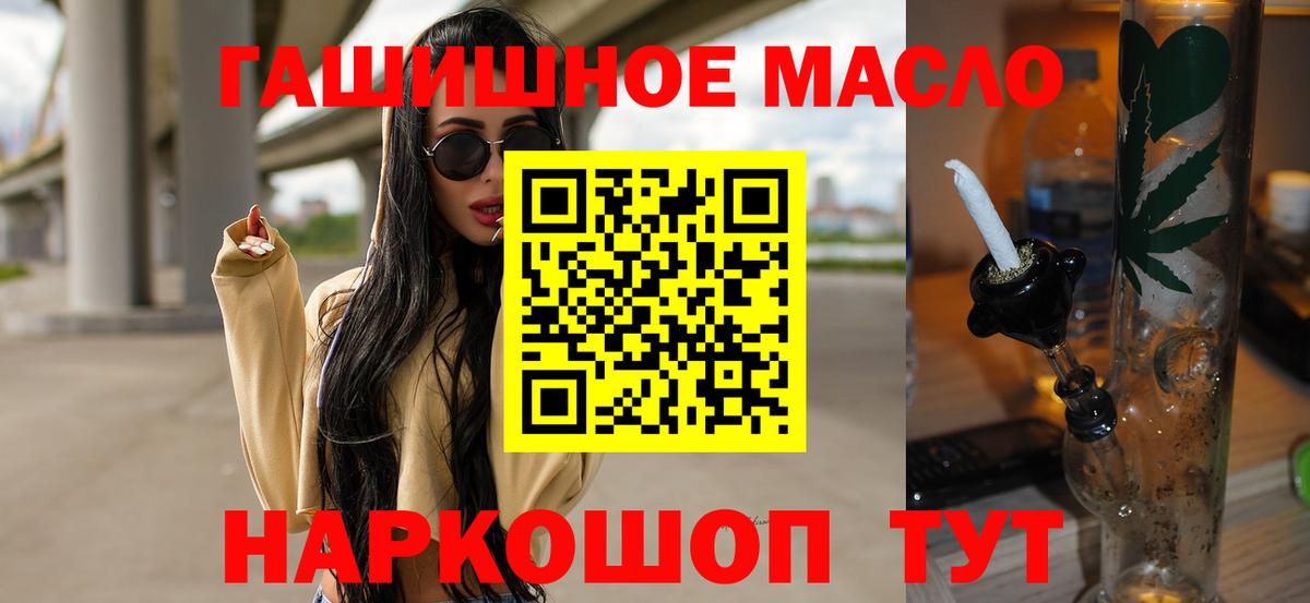 Дистиллят ТГК концентрат  Дистиллят ТГК вейп  Екатеринбург  Вход с VPN 