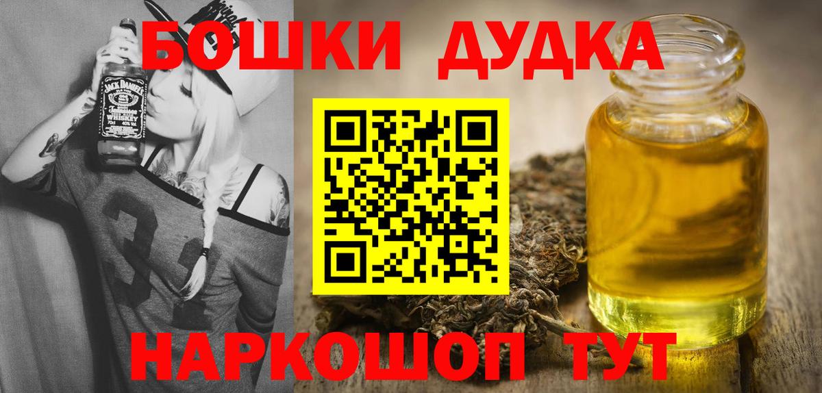 Канабис ГИДРОПОН  Бошки Шишки индика  Вход с VPN  Марихуана сатива  Екатеринбург 