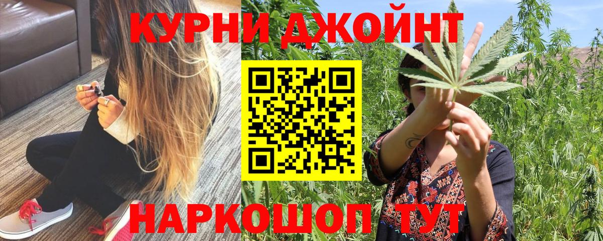 Бошки марихуана семена Екатеринбург